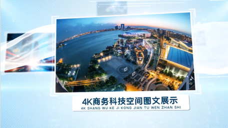 简约商务科技图文4K开场AE模板