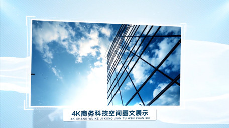 简约商务科技图文4K开场AE模板
