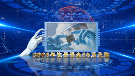 三维E3D企业科技图文展示AE模板