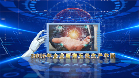 三维E3D企业科技图文展示AE模板