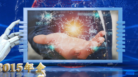 三维E3D企业科技图文展示AE模板