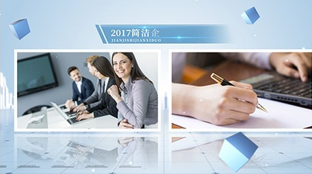 简洁商务科技企业图文展示