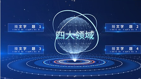 科技粒子组织结构信息分类