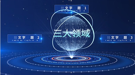 科技粒子组织结构信息分类