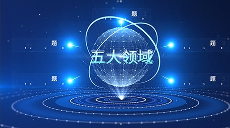 科技粒子组织结构信息分类