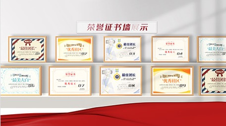 专利证书荣誉展示照片墙AE模板