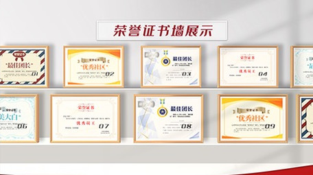 专利证书荣誉展示照片墙AE模板