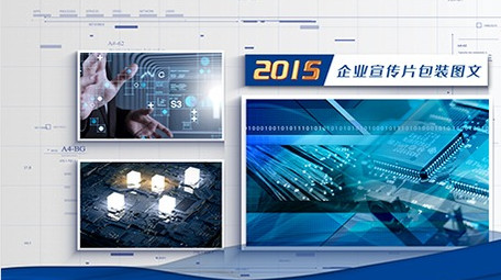 简洁商务多图文展示AE模板