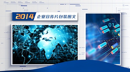 简洁商务多图文展示AE模板