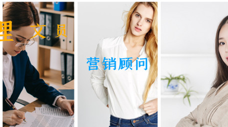 招聘图文快闪片头AE模板