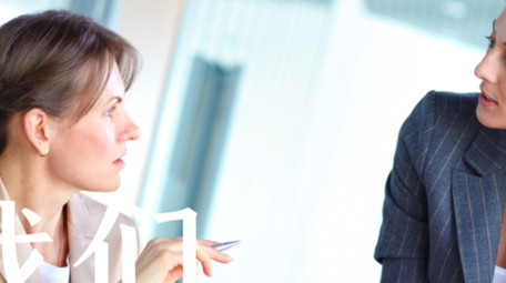 招聘图文快闪片头AE模板