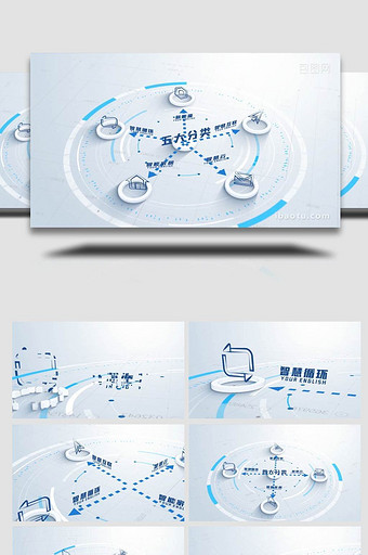 简约企业科技展示分类AE模板图片