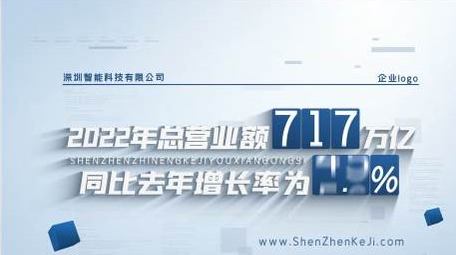 简洁企业文字数据标题展示AE模板