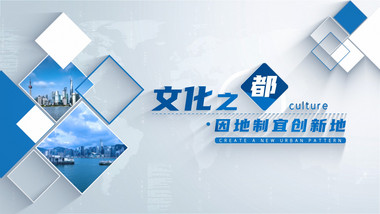 简洁大气<strong>企业</strong>商务图文标题展示AE模板