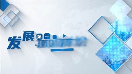 简洁大气<strong>企业</strong>商务图文标题展示AE模板