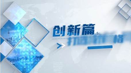 简洁大气<strong>企业</strong>商务图文标题展示AE模板