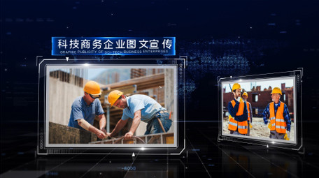 简洁科技企业图文展示AE模板