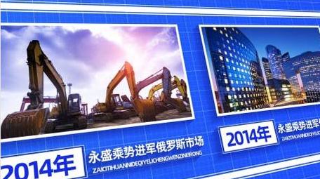 商务科技公司发展时间轴蓝色图文模板