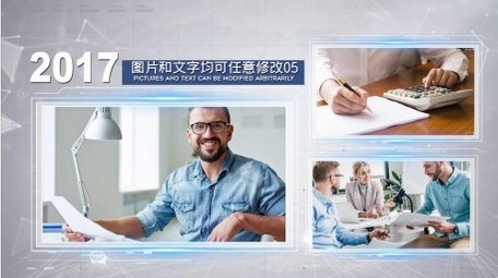 大气企业科技商务图文开场宣传展示