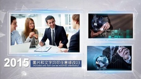 大气企业科技商务图文开场宣传展示