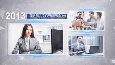 大气企业科技商务图文开场宣传展示