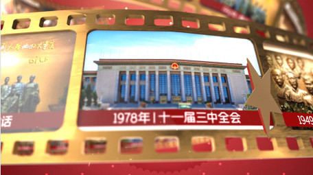 建党节党政图文标题4K片头AE模板