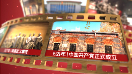 建党节党政图文标题4K片头AE模板