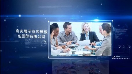 蓝色光斑科技商务开场宣传展示