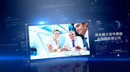 蓝色光斑科技商务开场宣传展示