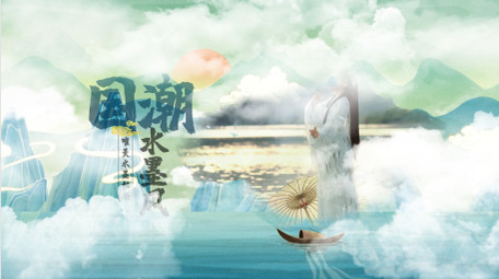 中国风水墨图文相册AE模板