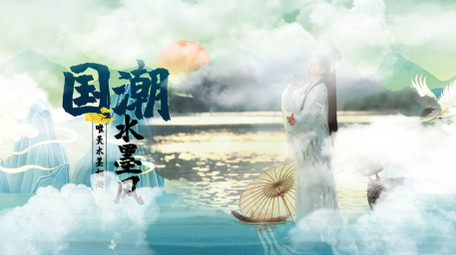 中国风水墨图文相册AE模板