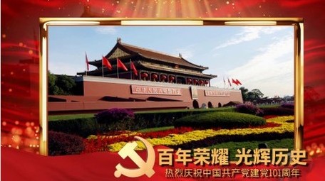 大气101不忘初心党建图文开场宣传展示