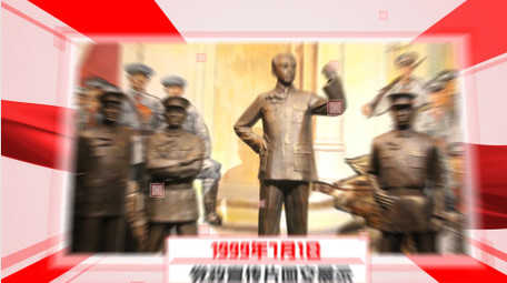 浅色大气党建党政图文展示AE模板