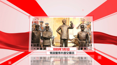 浅色大气党建党政图文展示AE模板