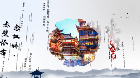 大气国潮东方韵中国风水墨片头AE模板