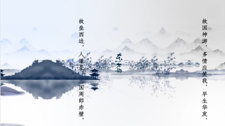 大气国潮东方韵中国风水墨片头AE模板