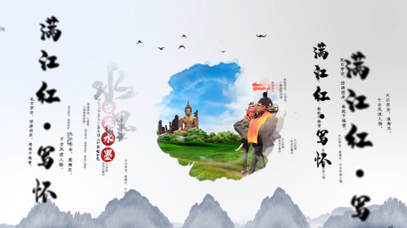 大气国潮东方韵中国风水墨片头AE模板