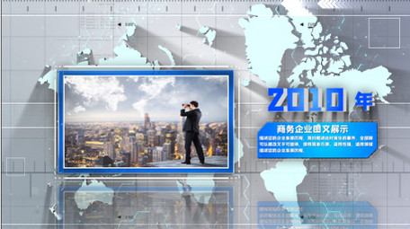 浅色三维企业科技图文展示AE模板