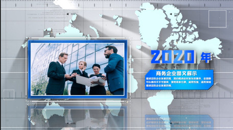 浅色三维企业科技图文展示AE模板