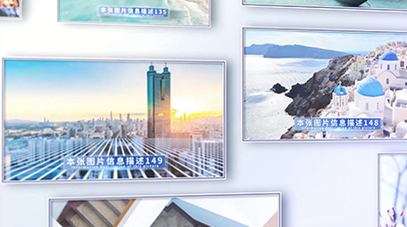 大气明亮商务多图照片墙展示AE模板