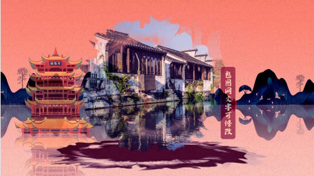 水墨鎏金国潮风建筑旅游片头AE模板