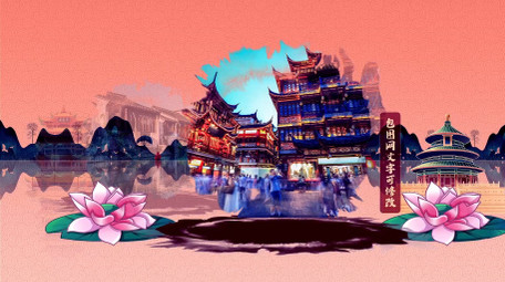 水墨鎏金国潮风建筑旅游片头AE模板