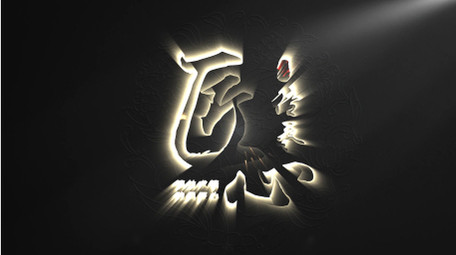 中国风质感文字标题4K片头AE模板