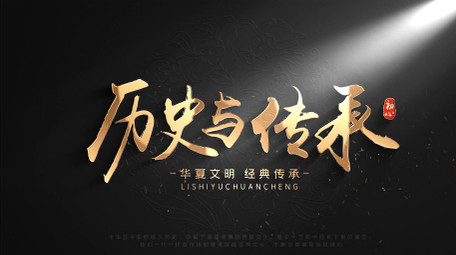 中国风质感文字标题4K片头AE模板