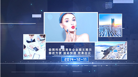 大气商务科技企业多图展示AE模板