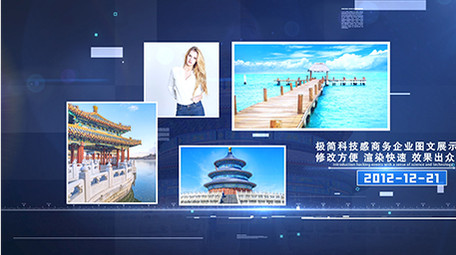 大气商务科技企业多图展示AE模板