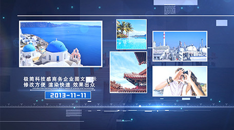 大气商务科技企业多图展示AE模板