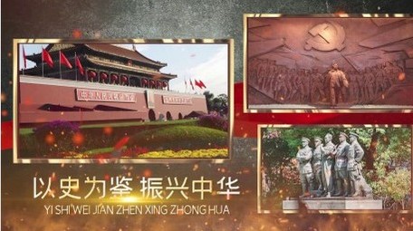 九一八事变铭记历史<strong>图文</strong>开场宣传展示