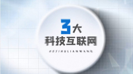 企业科技分类信息展示AE模板