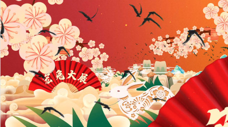 国潮风兔年瑞兔呈祥片头AE模板